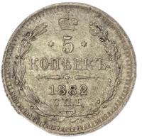 5 копеек 1882 года СПБ НФ