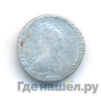 Гривенник 1783 года