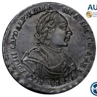 Полтина 1719 года
