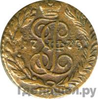 Полушка 1773 года