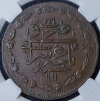 Кырмыз (5 копеек) 1780 года