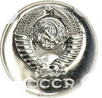 10 копеек 1981 года
