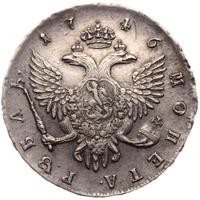 1 рубль 1746 года