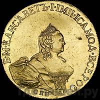 10 рублей 1758 года