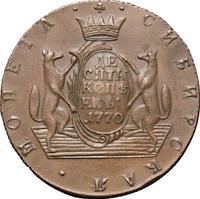 10 копеек 1770 года