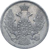 20 копеек 1845 года СПБ КБ