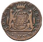 1 копейка 1772 года