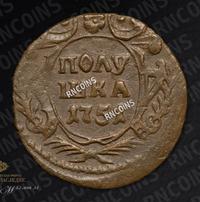 Полушка 1751 года
