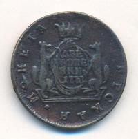 2 копейки 1778 года