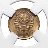 1 копейка 1940 года