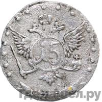 15 копеек 1770 года ММД