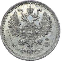 5 копеек 1871 года