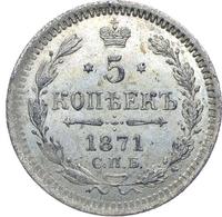 5 копеек 1871 года