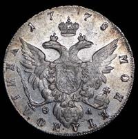 Полтина 1778 года