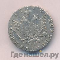 Полуполтинник 1774 года ММД СА