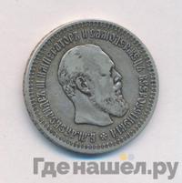 50 копеек 1887 года АГ