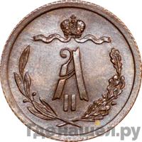 1/2 копейки 1879 года СПБ