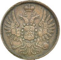 2 копейки 1851 года