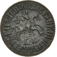 1 копейка 1711 года