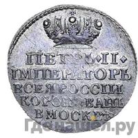 Жетон 1728 года