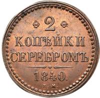 2 копейки 1840 года