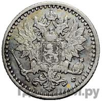 25 пенни 1865 года S Для Финляндии