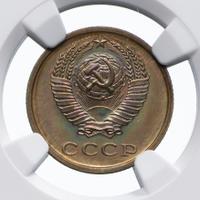 2 копейки 1974 года