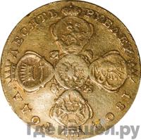 10 рублей 1802 года