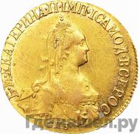 5 рублей 1775 года СПБ