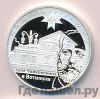 3 рубля 2008 года ММД