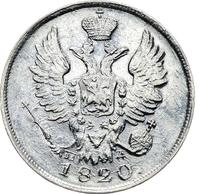 20 копеек 1820 года