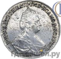 Полтина 1794 года