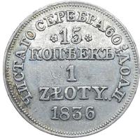 15 копеек - 1 злотый 1836 года