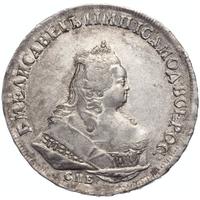 1 рубль 1743 года