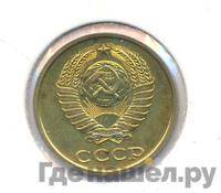 2 копейки 1986 года