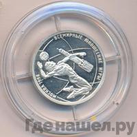 1 рубль 1998 года ММД