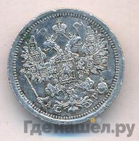 15 копеек 1886 года СПБ АГ