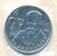 1 рубль 1993 года ММД