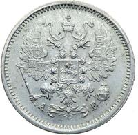 10 копеек 1889 года СПБ АГ