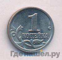 1 копейка 2004 года