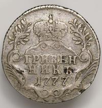 Гривенник 1777 года