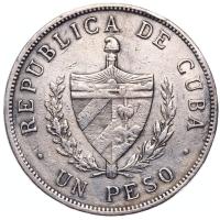 5 пенни 1915 года  Для Финляндии