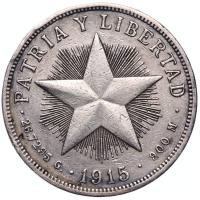 5 пенни 1915 года  Для Финляндии