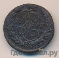 1 копейка 1791 года ЕМ