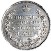 1 рубль 1813 года