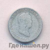 1 злотый 1832 года