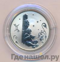 2 рубля 2005 года СПМД