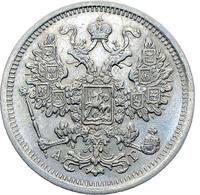 15 копеек 1884 года СПБ АГ