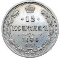 15 копеек 1884 года СПБ АГ