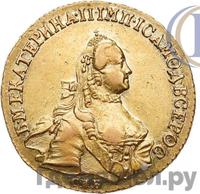 5 рублей 1762 года СПБ Екатерины 2